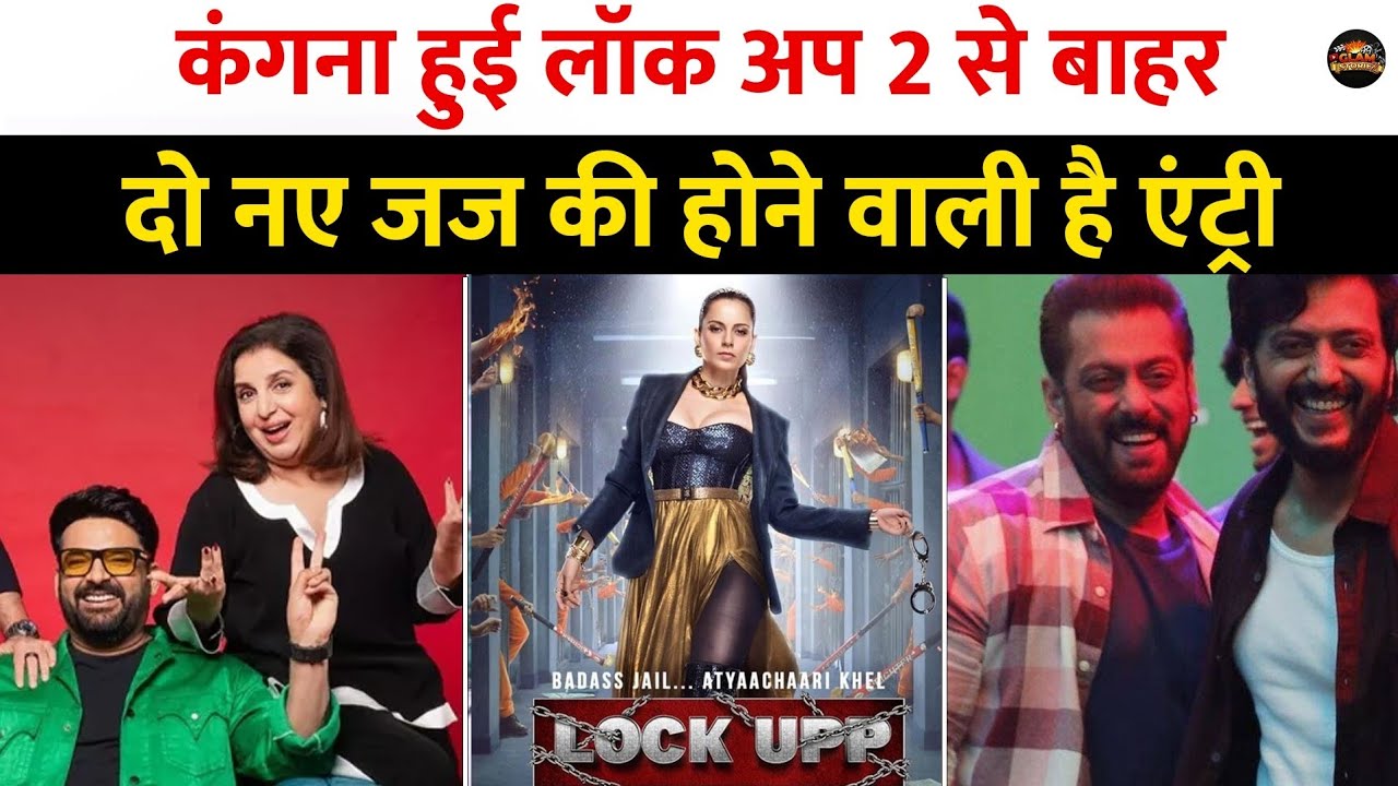 Kangana Ranaut Out, Is Lock Upp 2 Over? New Twist Comes to Netflix! 😱 #netflixindia