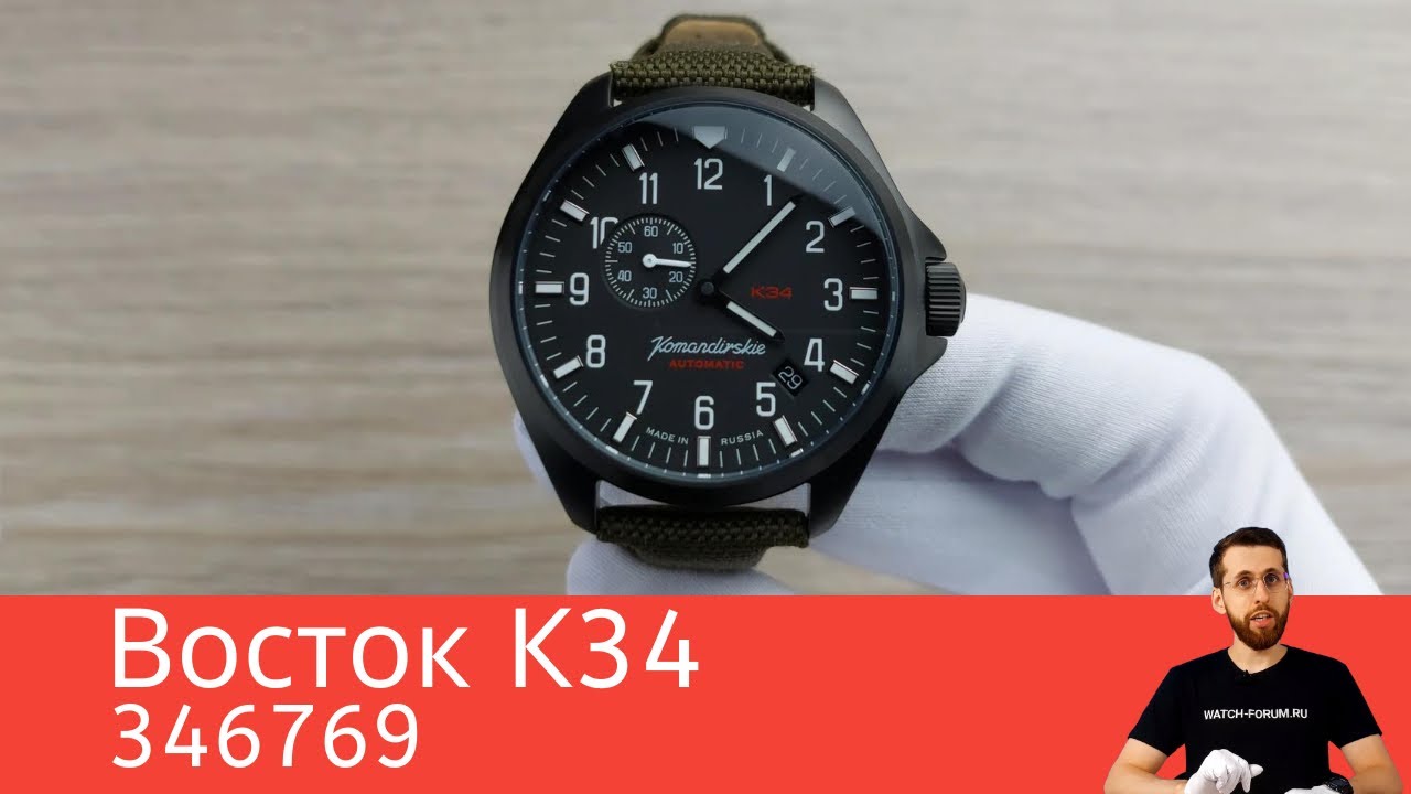 Представитель лучшей серии Командирских / Восток К34 346769