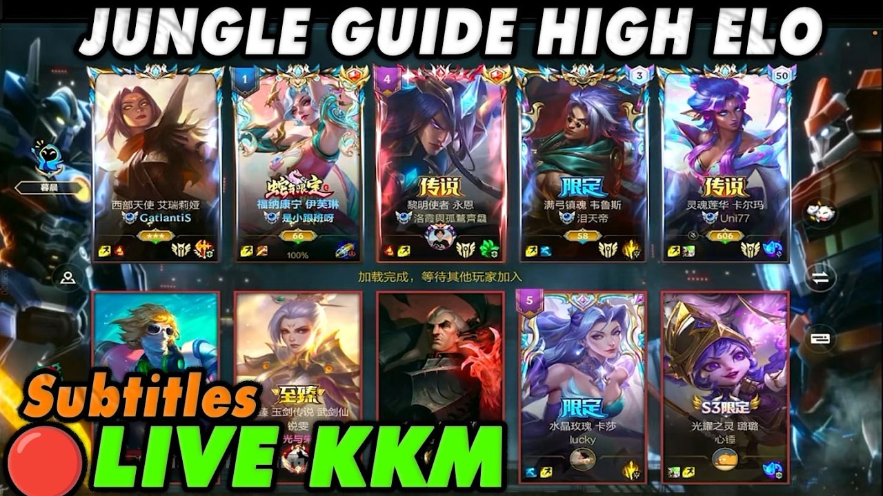 Wild Rift China🔴KKM | DuoQ Challenger 87 LP Gameplay - 5 Champs Guide Subtitles