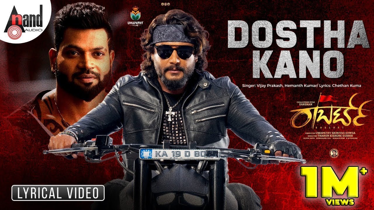 Roberrt | Dostha Kano | Lyrical Video | Darshan | Tharun Kishore Sudhir | Arjun Janya | Umapathy
