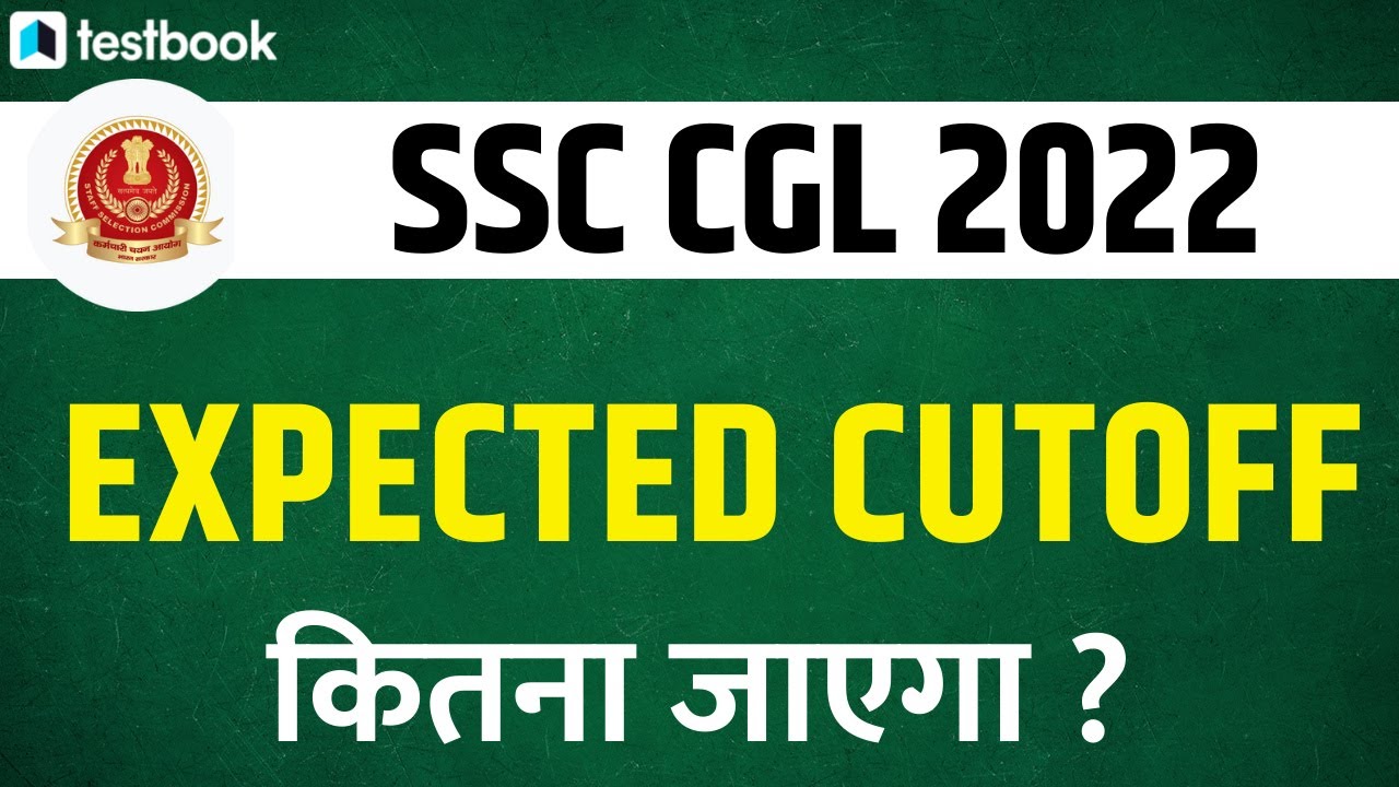 SSC CGL Expected Cut Off 2022 | Based on SSC CGL Exam Analysis | Detailed Review by Expert Teachers