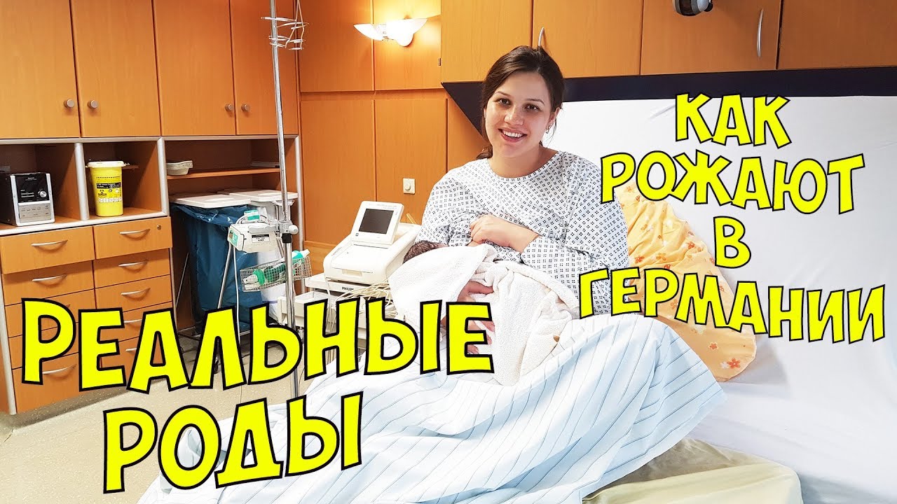 ❤РЕАЛЬНЫЕ РОДЫ❤Наше САМОЕ ОТКРОВЕННОЕ видео. Юля Дрижирук