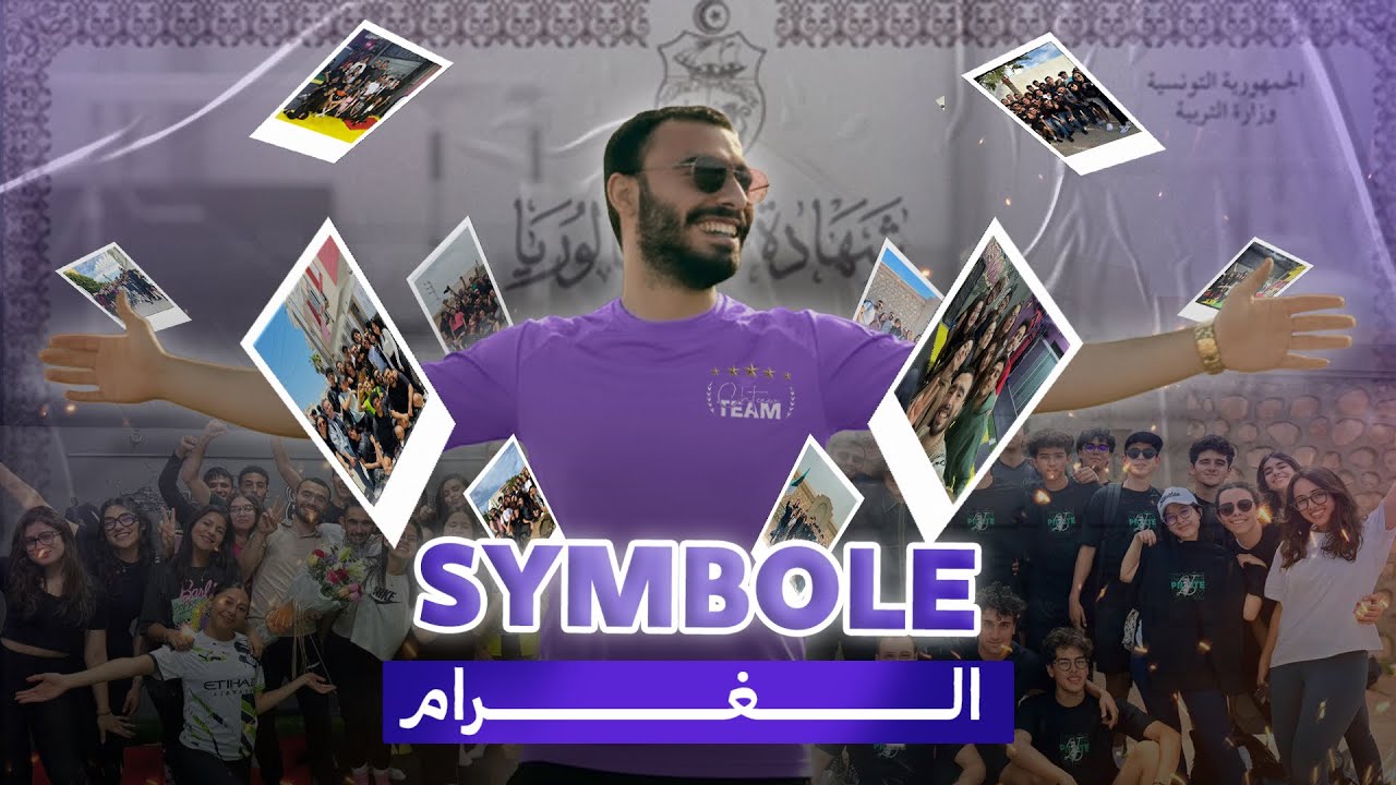 Team Chtaw [Bac 2k26] _ Symbole الغرام