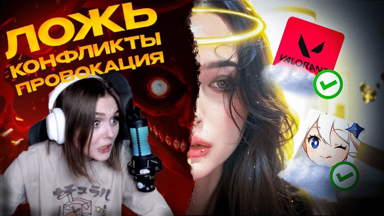ASUKASKA СМОТРИТ: САМАЯ ОПАСНАЯ ДЕВУШКА В ИНТЕРНЕТЕ - TSUNAVOCHKA