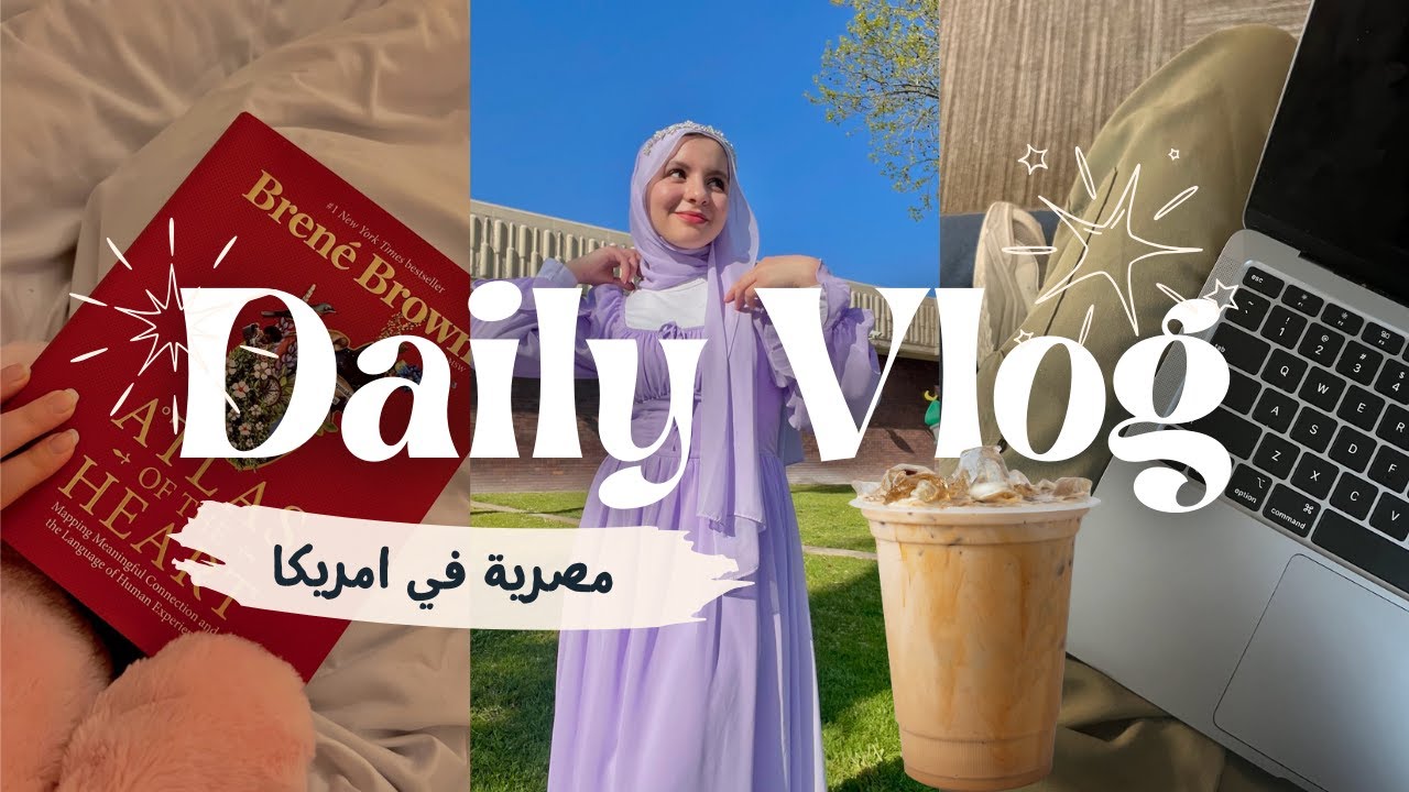 Vlog يوم من حياتي في سان فرانسسكو | قضوا اليوم معايا نحكي عن افكار وخطط