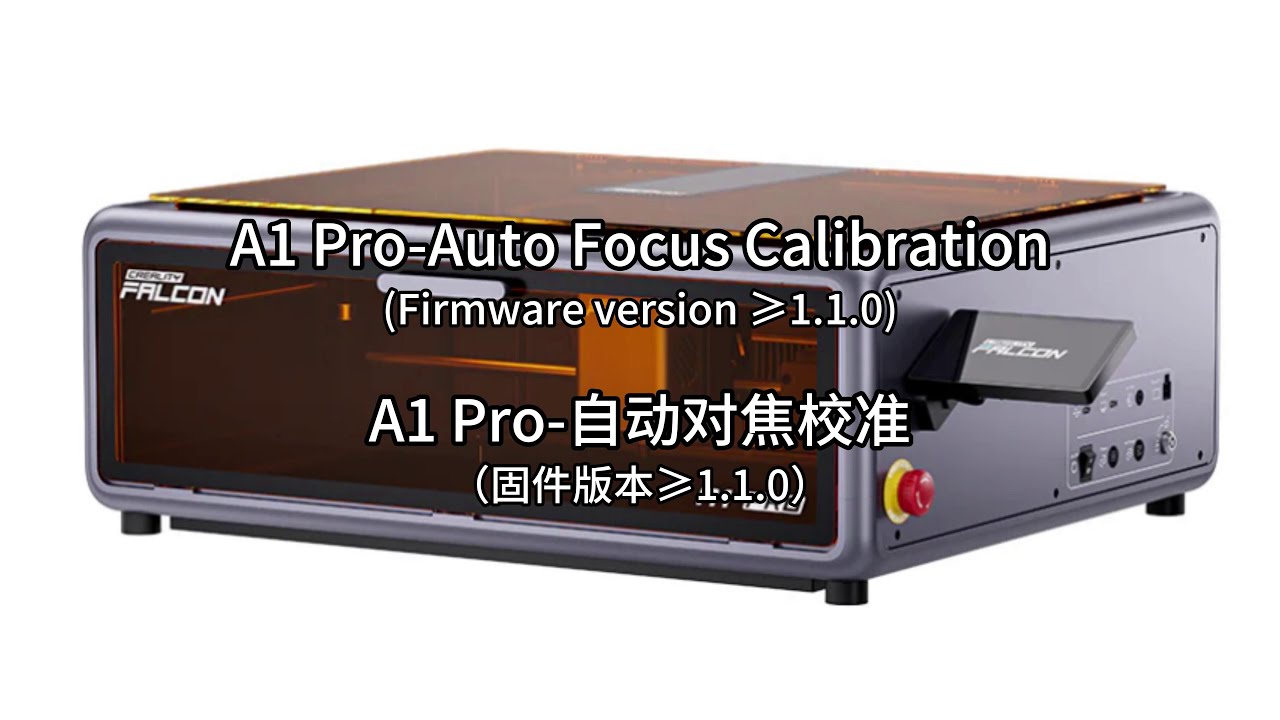 Falcon A1 Pro Auto Focus Calibration(Firmware version &ge;1.1.0)