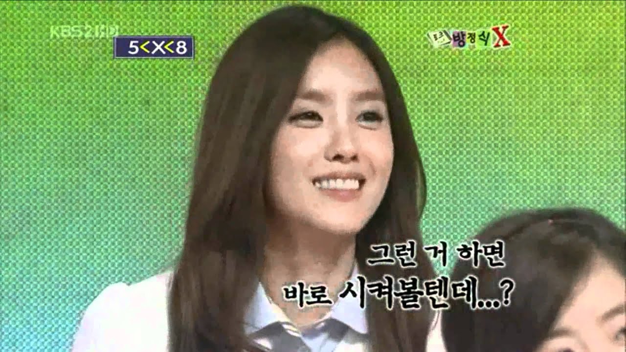 SGB Sunbyung moment part 2