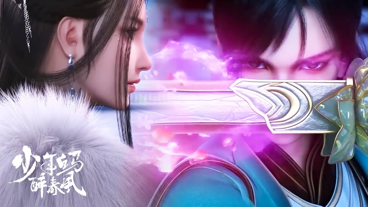 😳【The Young Brewmaster's Adventure】EP01-20FULL👉少年遊手好閒竟想當劍仙名揚天下？簡直可笑！
