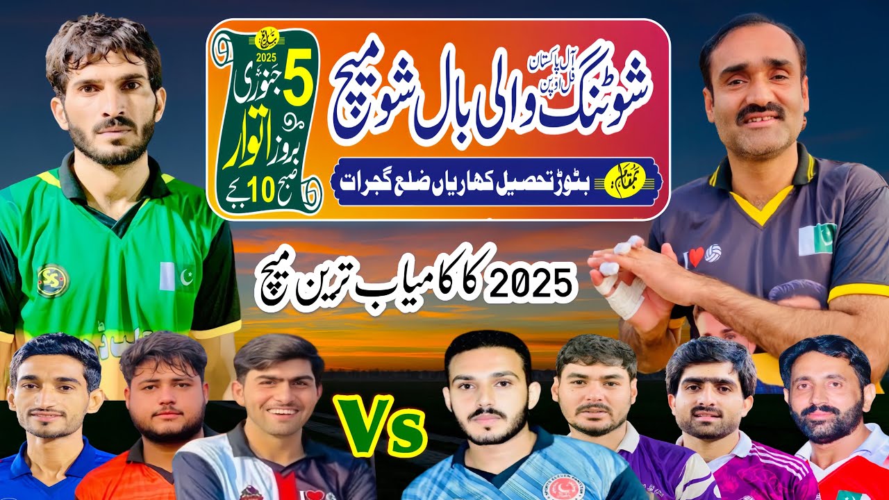 Faisal Bhatti Zahid Karnana Amir Sara Yayab Khichi Vs Naved Warraich Saleem Bidhwal Raja Ahsan Malho
