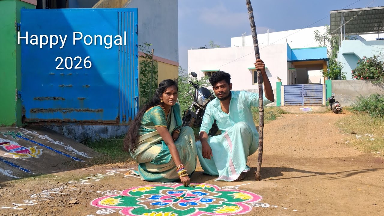 Happy Thala Pongal 2026 15/01/2026 