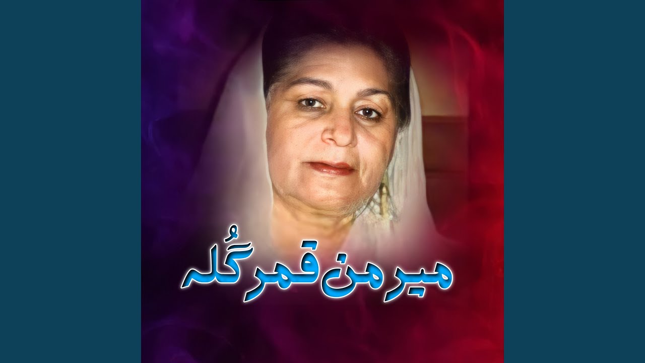 Jar Lawangina Char Gul Mi Warhy Dy Zargar