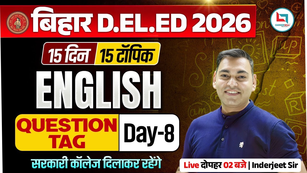 Bihar Deled English class 2026 | Bihar Deled English Question Tag | Deled English By Inderjeet Sir