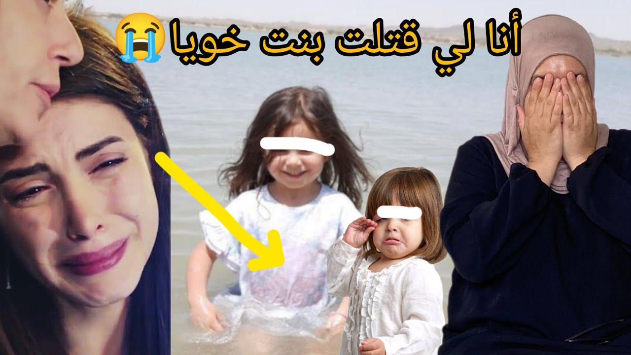 دمرت حياتي مع هذ رجل 😱😭 الله يخد فيه الحق