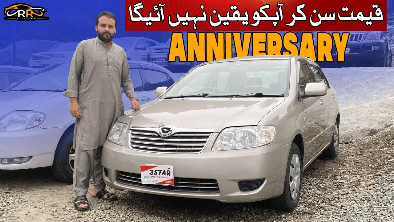 Toyota Corolla X 40th Anniversary | Walkaround, Price & Market Demand