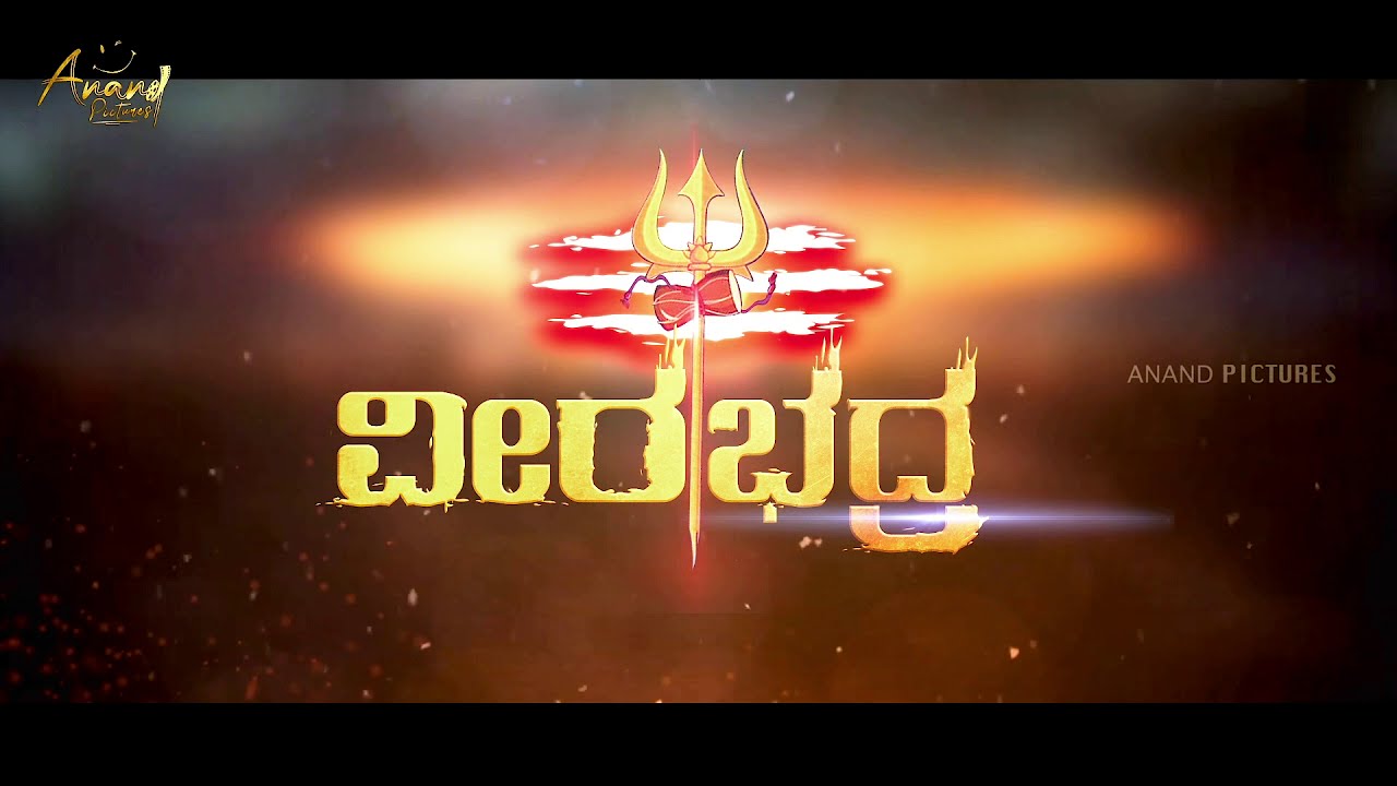 Veerabhadra