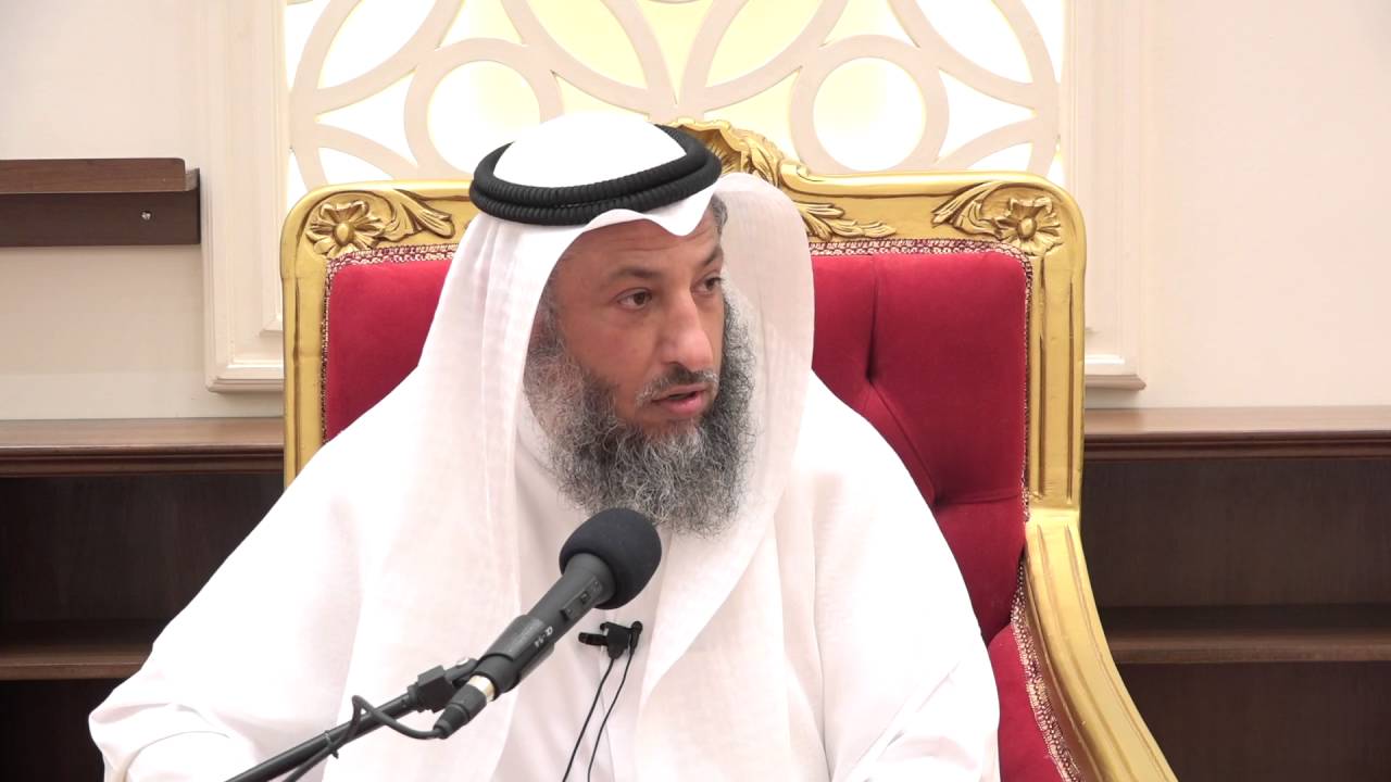 حكم التبرع بأعضاء الجسد الشيخ د.عثمان الخميس