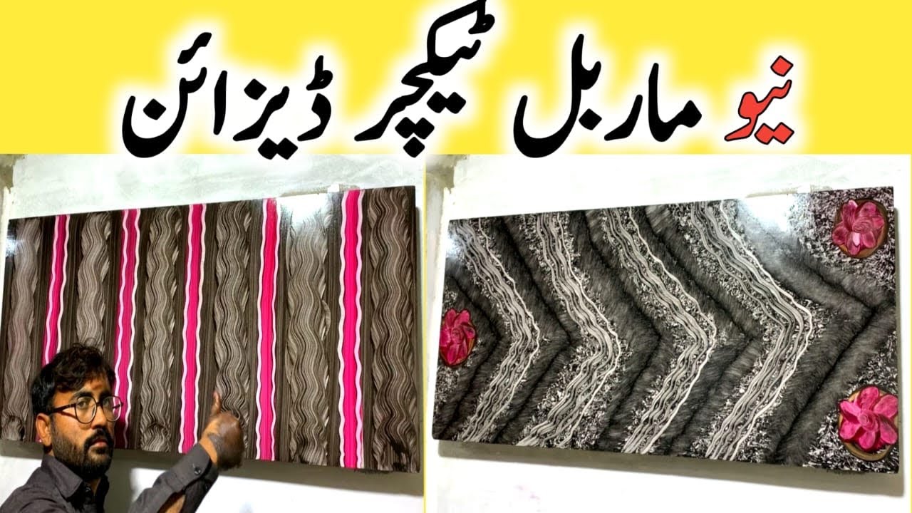 oil tube marble design furniture | how to make marble oil tube shine at home| how to make marble 