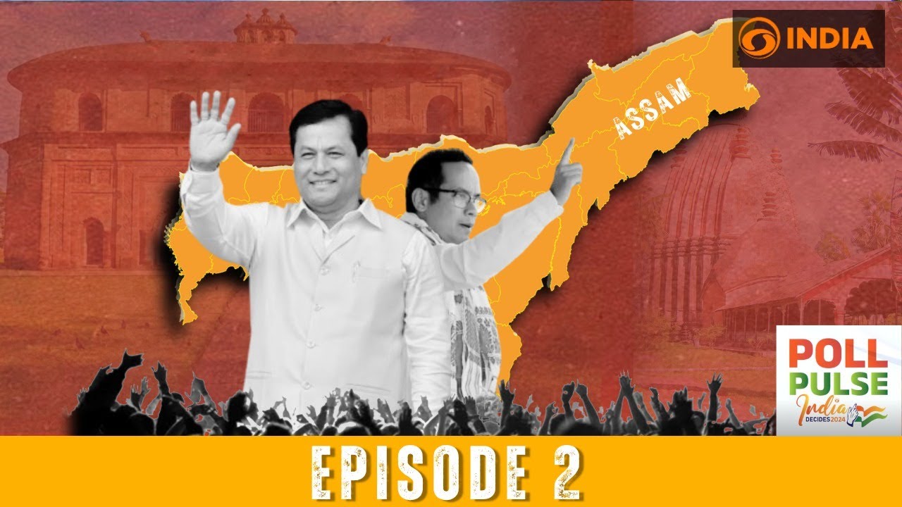 Assam | Dibrugarh | Poll Pulse | India Decides 2024