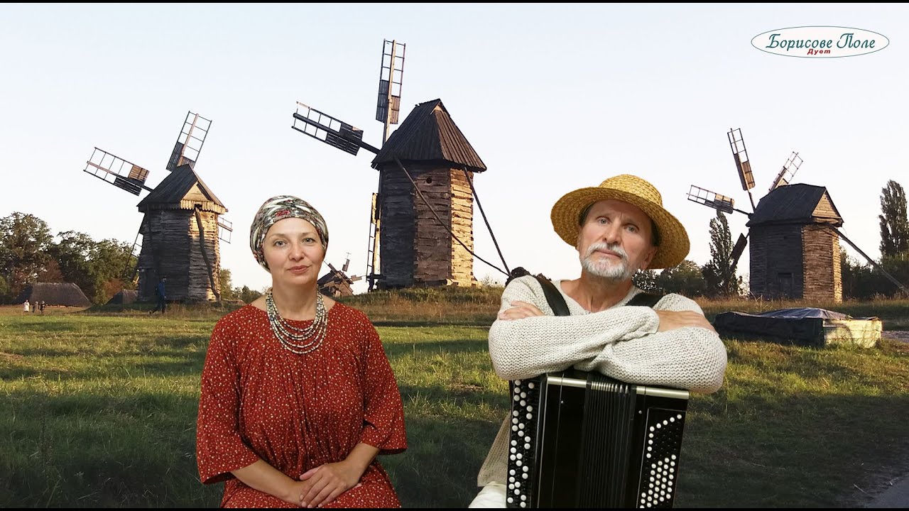Гей, була в мене коняка. Українська народна пісня під баян. Дует Борисове Поле. Ukrainian folk songs