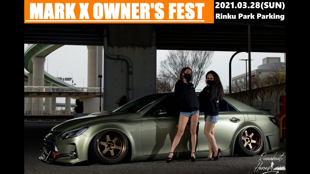 Markx Owner's Fest