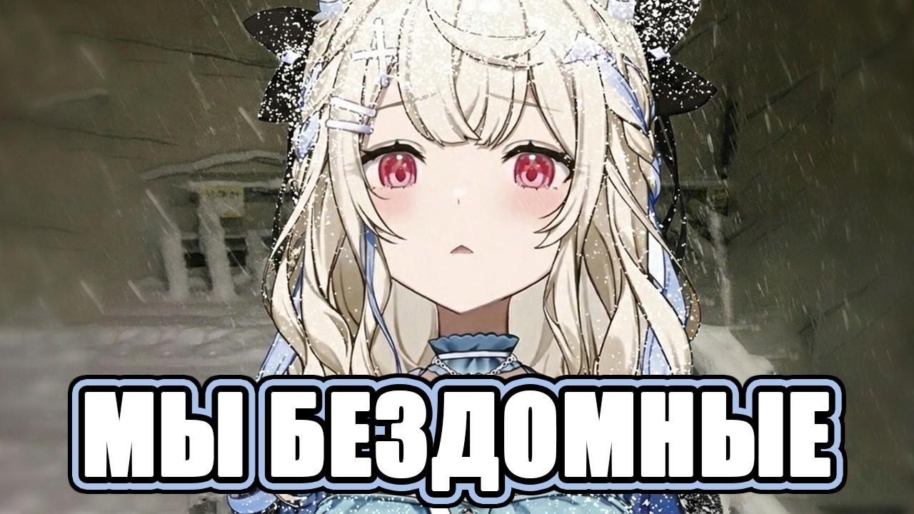 FUWAMOCO использовали сложный способ продажи мерча...