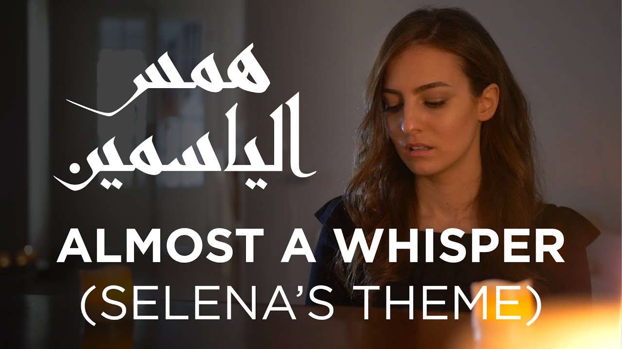To Syria, Yanni's Almost a whisper “Selena’s Theme” (cover) - إلى سوريا “همس الياسمين”