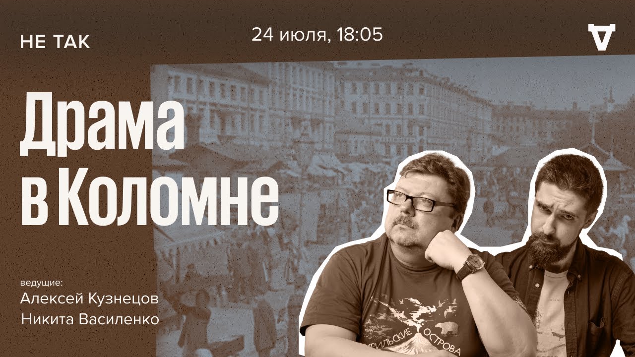Суд над Александрой Рыбаковской по обвинению в предумышленном убийстве сожителя. Не так / 24.07.25