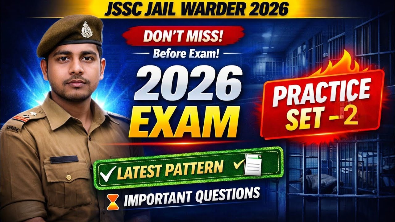 JSSC JAIL WARDER NEW VACANCY 2026 |||| झारखंड कक्षपाल, असिस्टेंट जेलर, सहायक karapal Practice Set-2