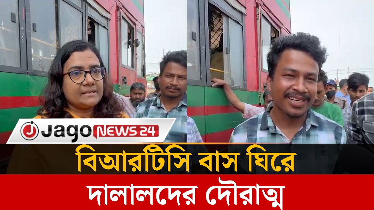 ৭৫০ টাকার ভাড়া, ১৪০০ চাওয়ার অ'ভি'যোগে ব্যবস্থা নিলেন ম্যাজিস্ট্রেট | Takes Action | Jago News