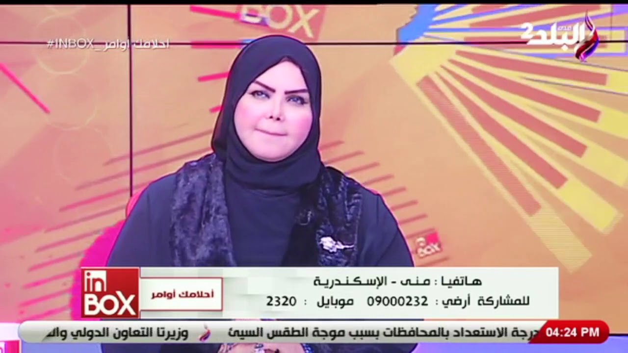 تفسير ظهور الحوت  في المنام للعزباء  مع صوفيا زادة