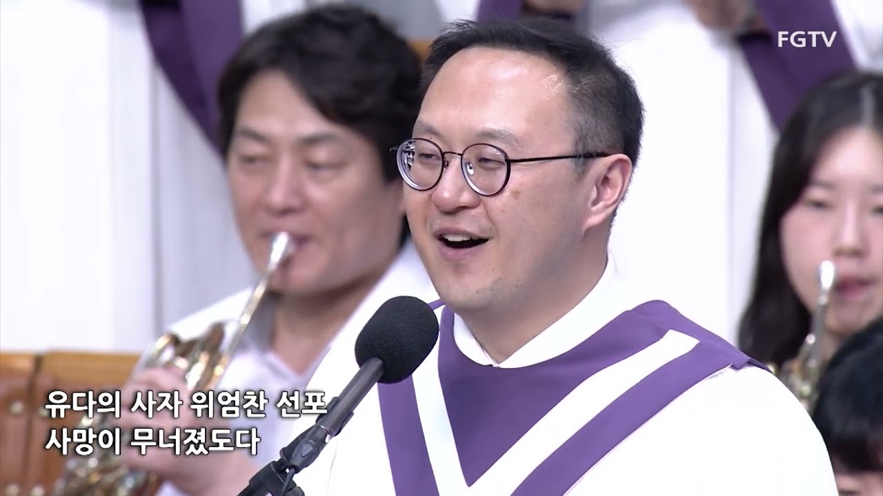 주 예수 나의 산 소망-나사렛찬양대