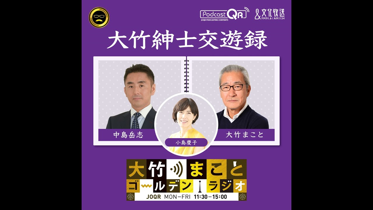 議員定数削減ではなく小選挙区制廃止が必要【中島岳志】2025年11月11日