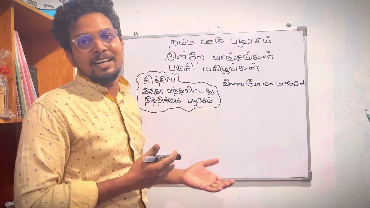 Grade 11 paper part 2 poster making / 11 ශ්‍රේණියේ පෝස්ටර් ලියන විදිහ