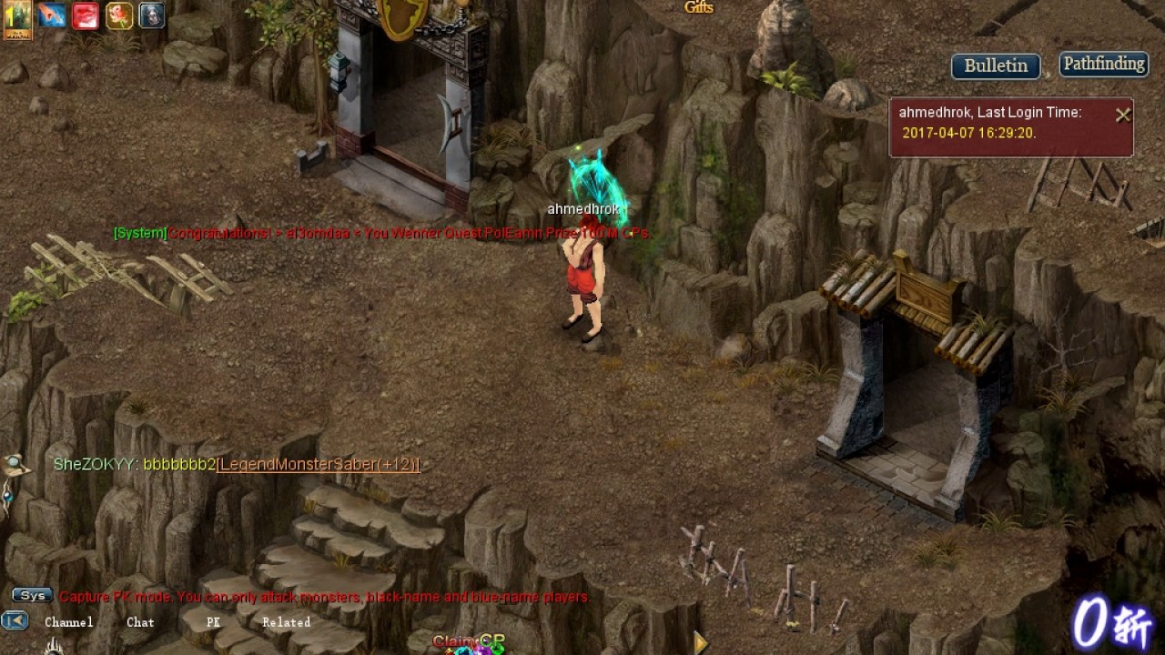 هكر كونكر بديل لى Cheat Engine