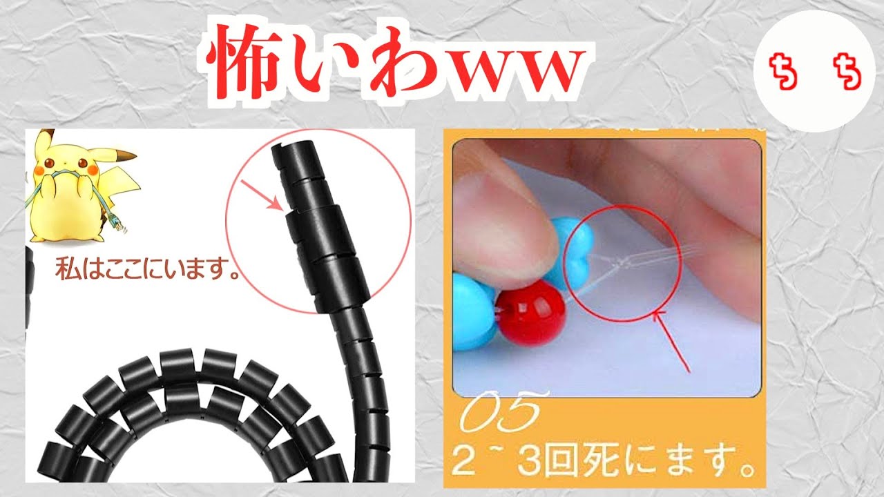 翻訳がおかしい商品紹介がぶっ飛んでるww