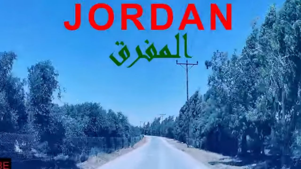 21- JORDAN MAFRAQ  هل رأيت مزارع الصحراء في المفرق