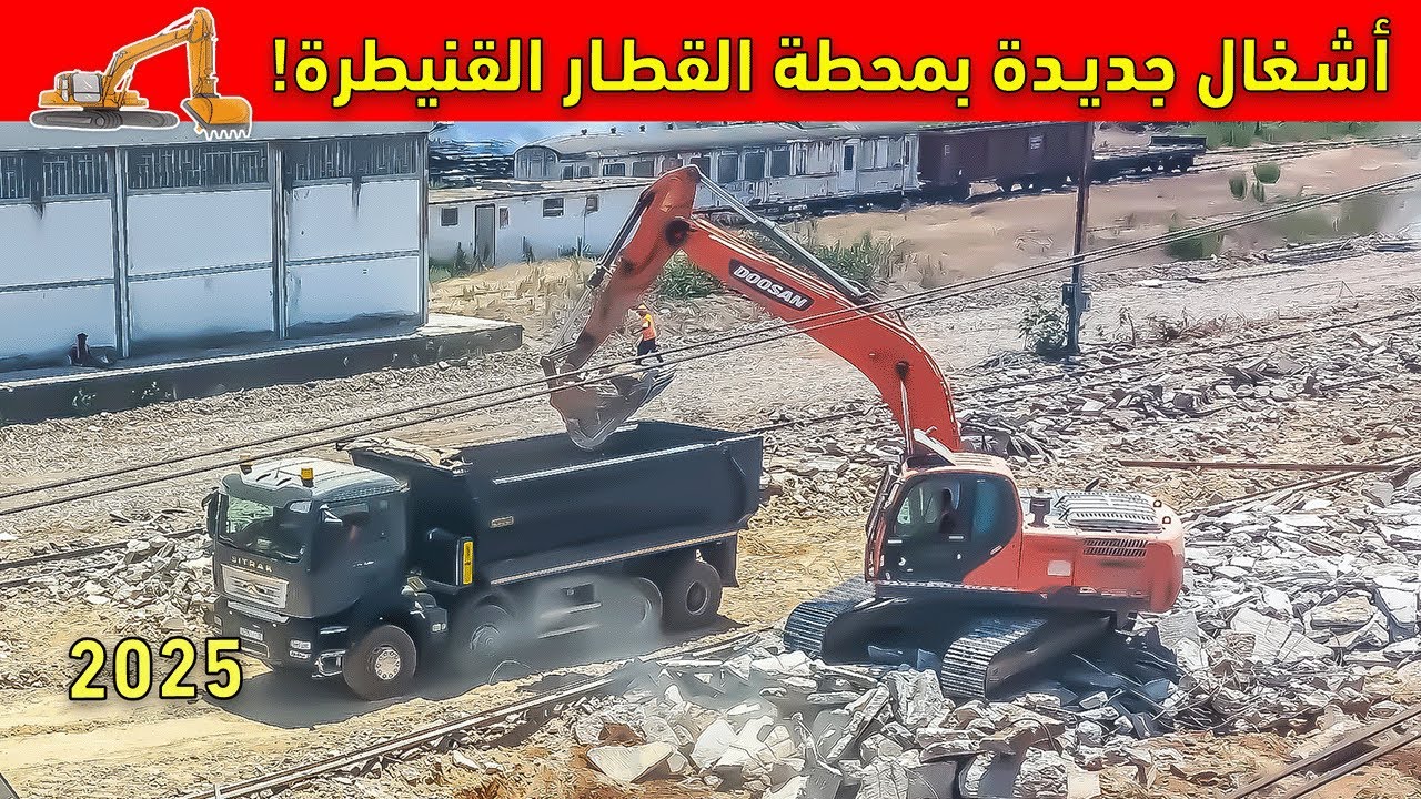 انطلاق أشغال جديد بمحطة القطار القنيطرة | 2025