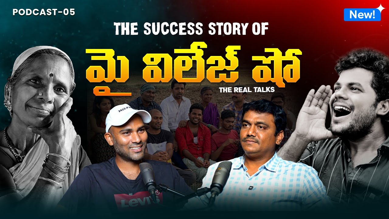 ‼️Turning Dreams into Reality: The Journey of a Common Man💫 || Ft. Sriram Srikanth @MyVillageShow
