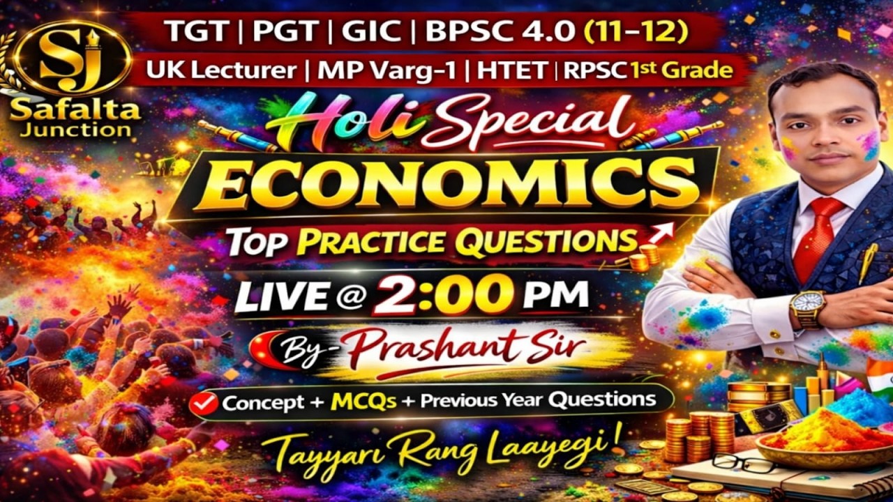 Holi Special धमाका 💥 Economics Super Practice Session 🎯 | TGT PGT UK MP BPSC HTET RPSC
