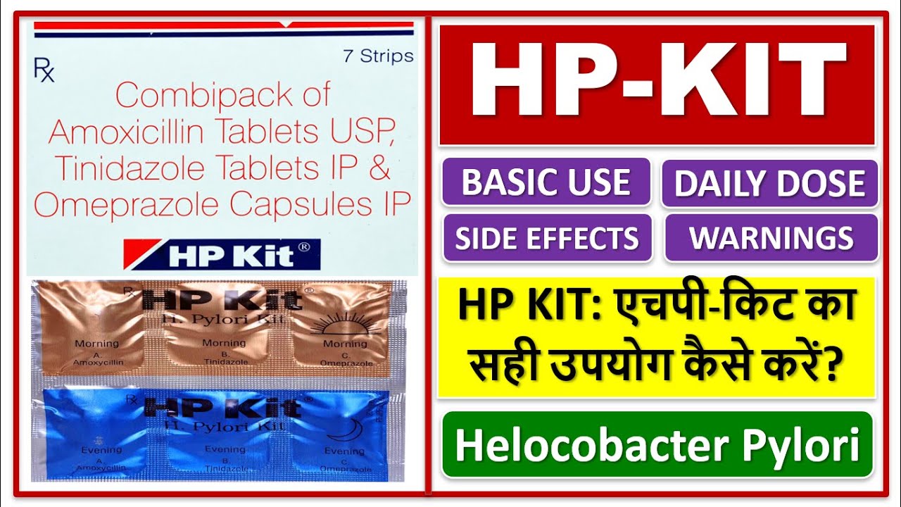 HP KIT, BASIC USE, DOSE, SIDE EFFECTS, WARNINGS,एचपी-किट का सही उपयोग कैसे करें? Helocobacter Pylori