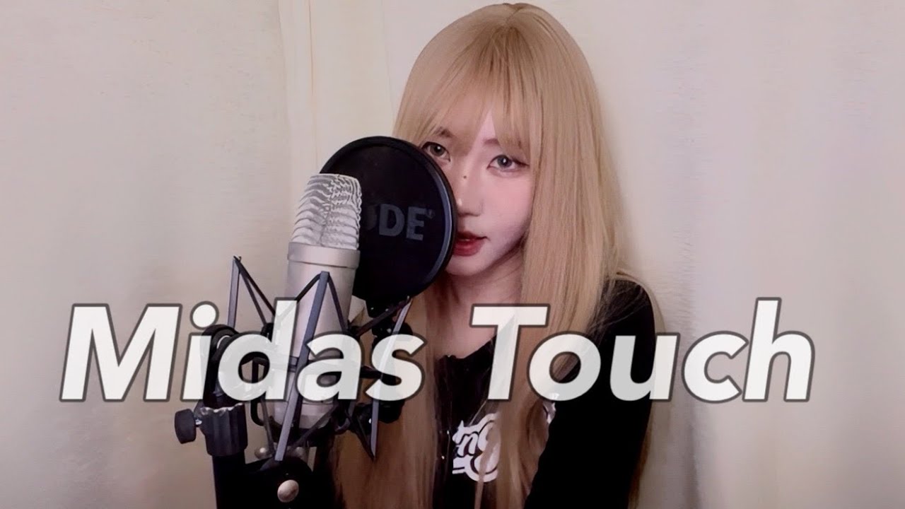 KISS OF LIFE-Midas Touch VOCAL COVER by온해주_On Hae ju