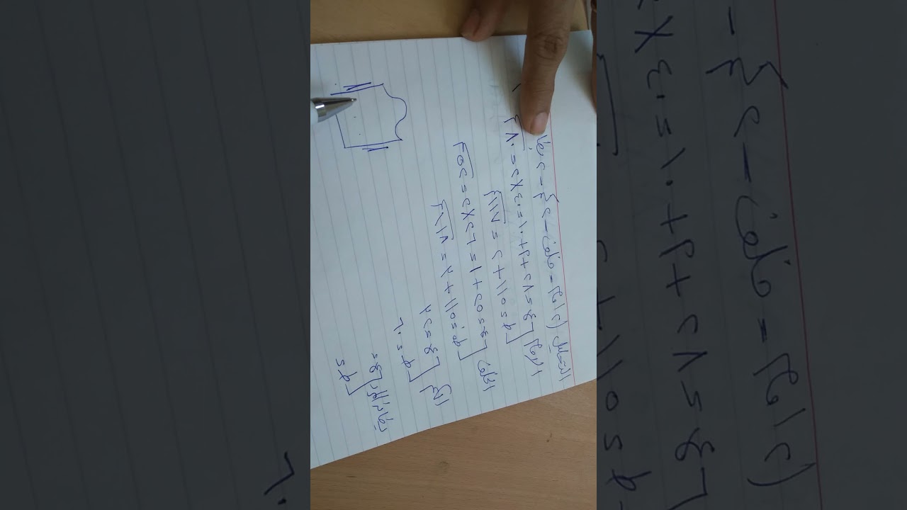 مقايسات الصف الثالث ثانوي صناعي ملابس جاهزة مراجعة