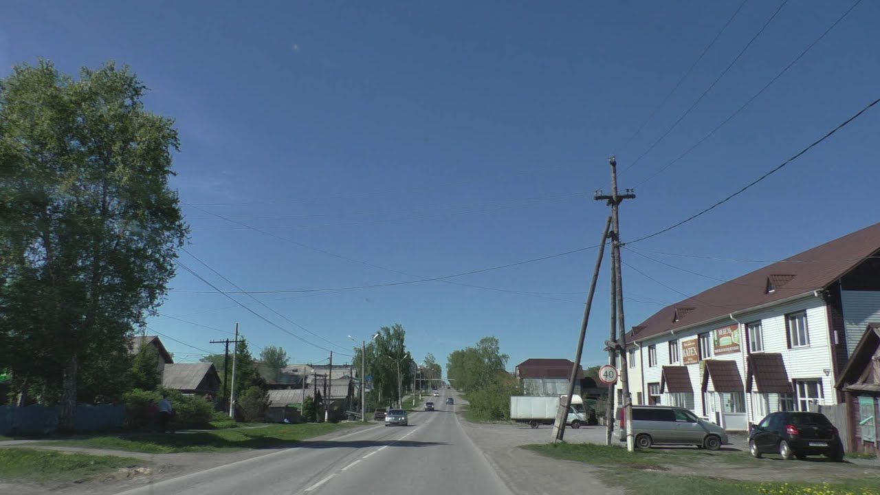 г Боготол,Красноярского края. 30.05.21г. Автор видео Елена Цыганова г Ачинск
