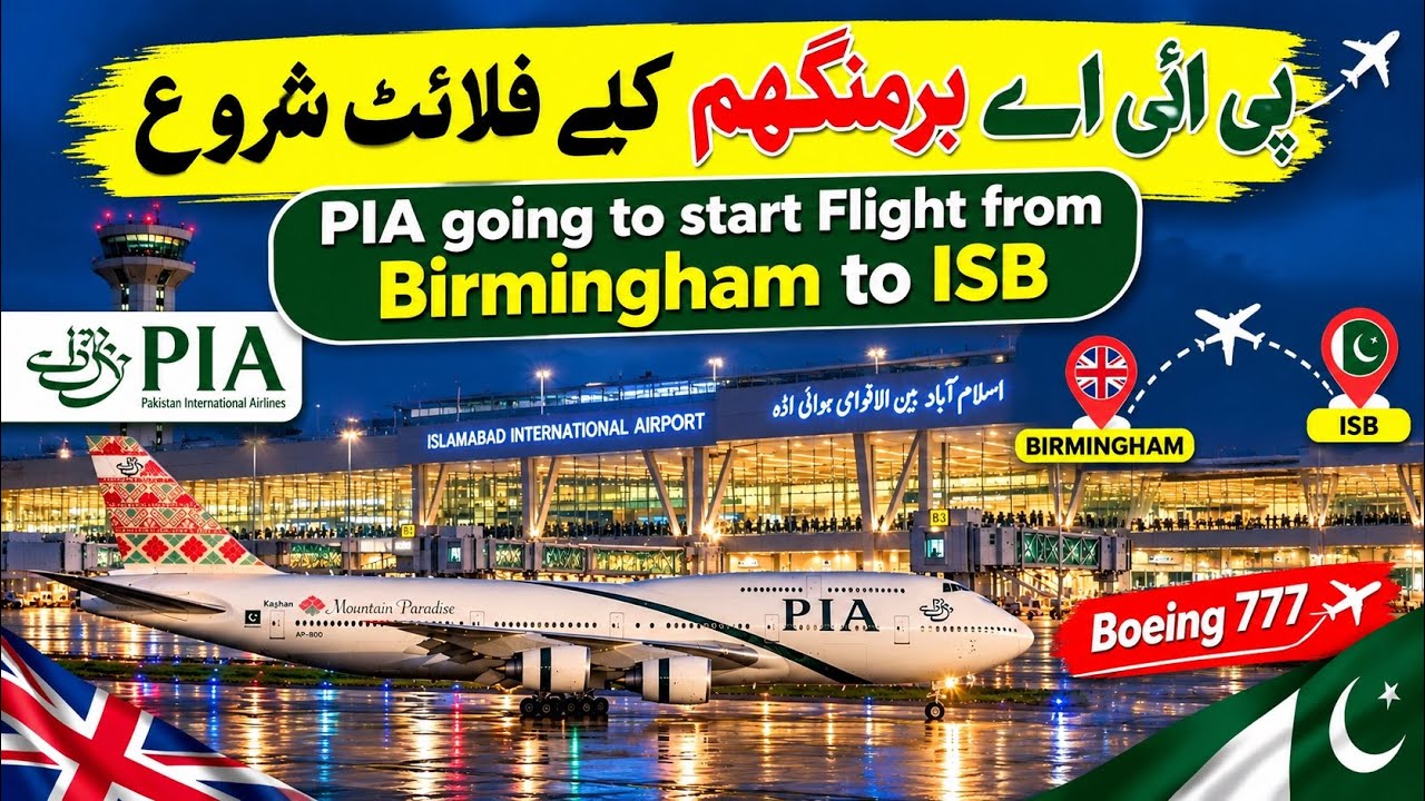 PIA Birmingham Flights 2026 🇵🇰🇬🇧 | Start Date, Latest Update & 2 Weekly Boeing 777 Flights | #PIA 