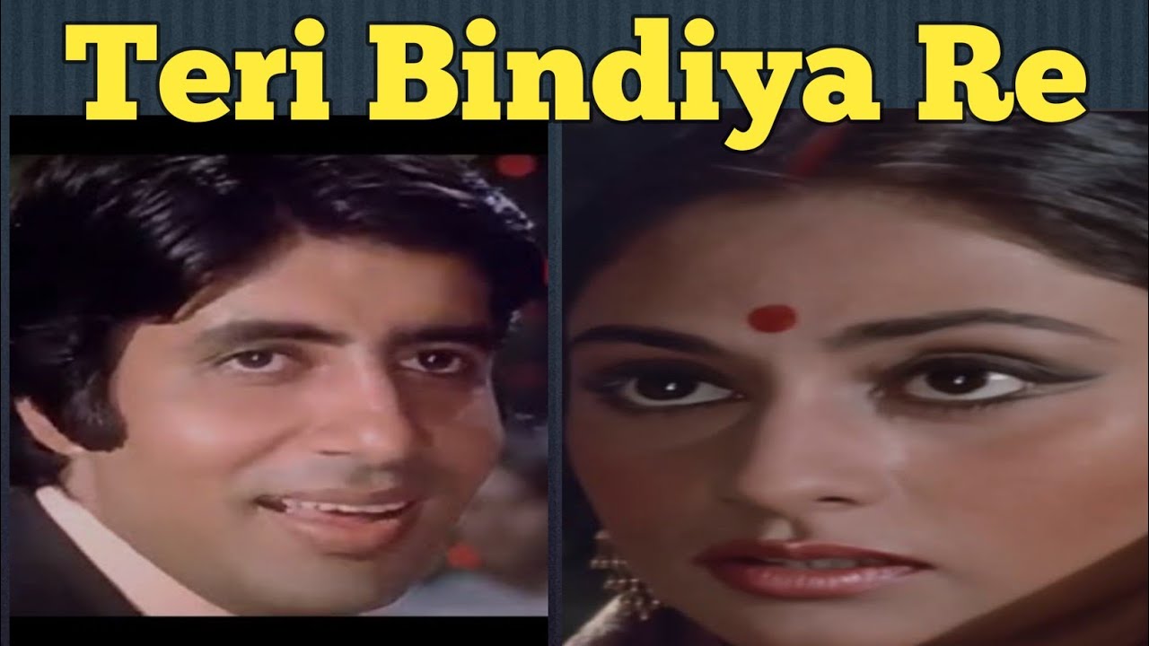 Teri Bindiya Re by HEENA DAVE & HIREN RAVAL 08-11-2025