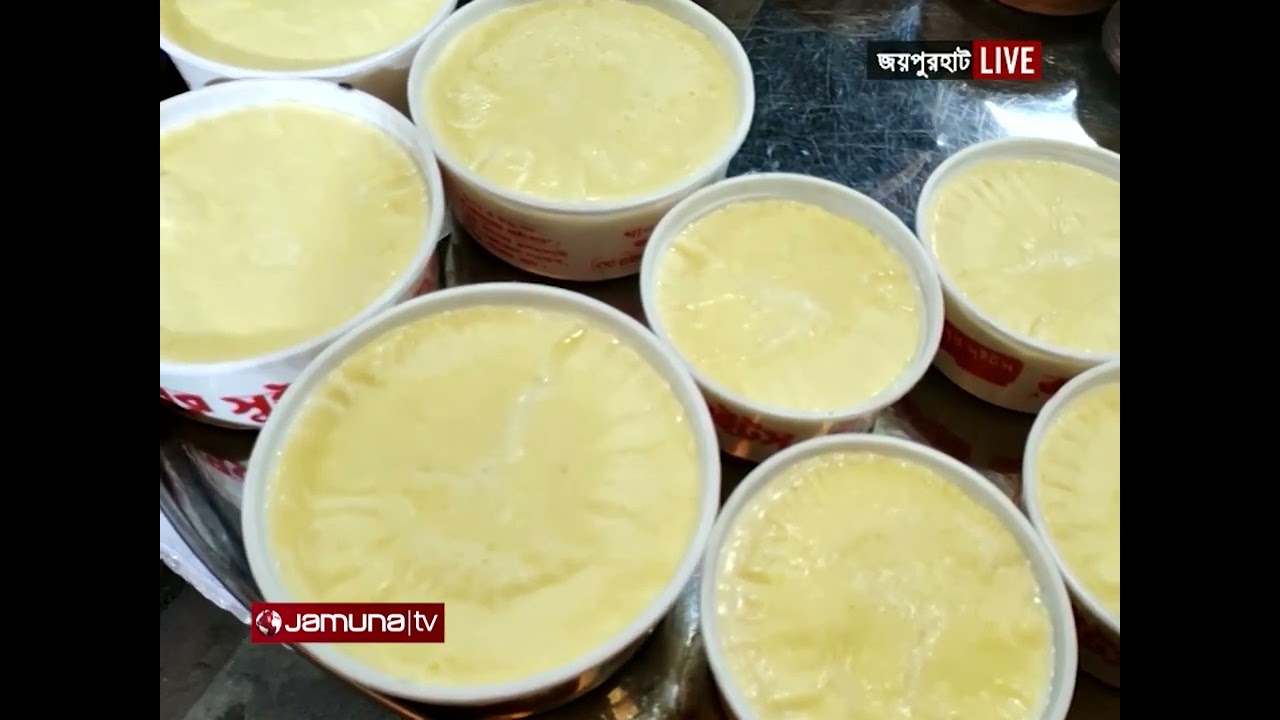 জয়পুরহাটের বিখ্যাত মিষ্টি; সরাসরি মিষ্টির কারখানায় | Joypurhat