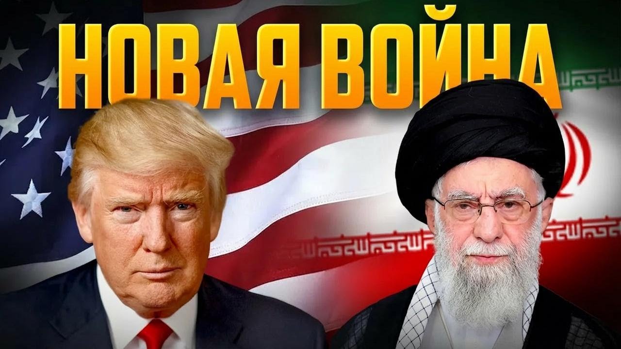 Профессор Джеффри Сакс рассказывает, что на самом деле происходит между США и Ираном
