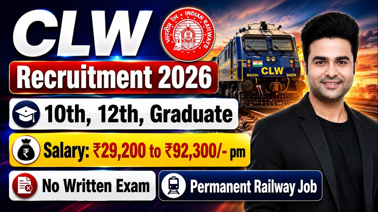 CLW Railway Recruitment 2026 | Indian Railways CLW Vacancy 2026 | 10th, 12th, Graduate Jobs #newjobs