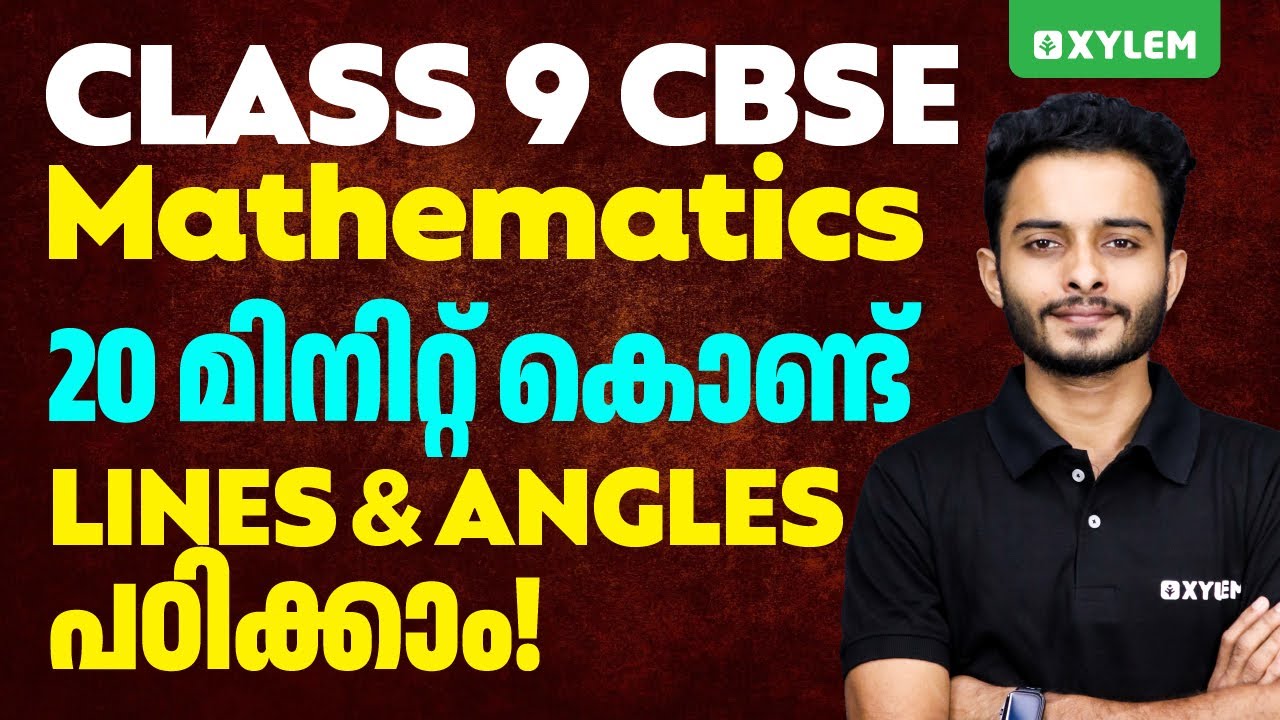 Class 9 CBSE Maths | 20 മിനിറ്റ് കൊണ്ട് - Lines & Angles പഠിക്കാം | Xylem Class 9 CBSE