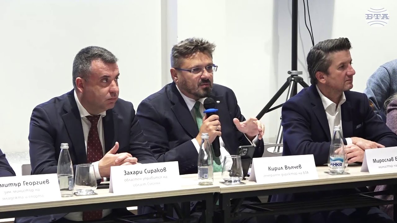 &bdquo;България - достъпна ваканция&ldquo; е посланието от форума на БТА 